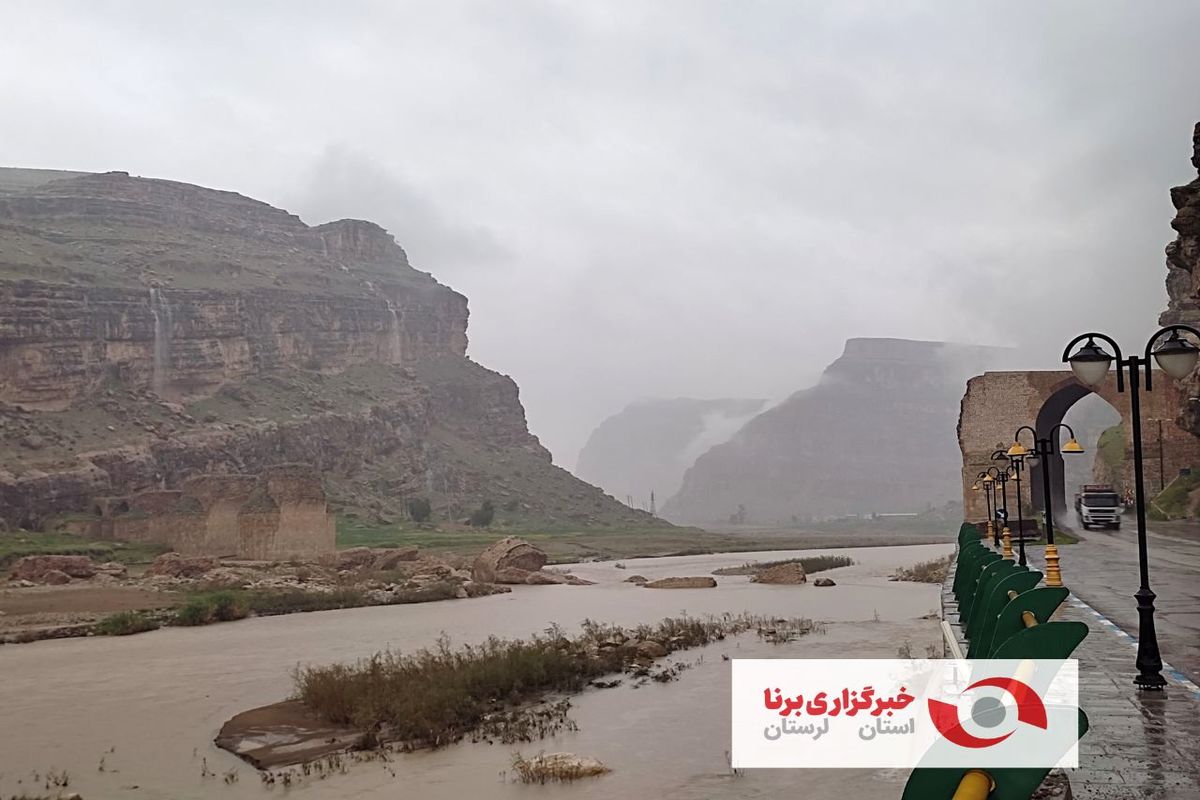 اعلام آخرین میزان بارندگی سامانه کنونی در لرستان