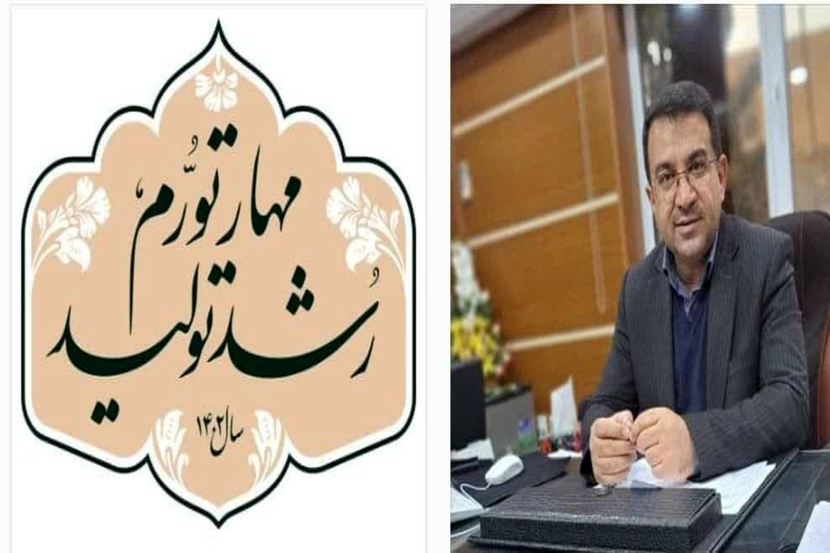 تمدید مهلت بخشودگی جرائم مالیاتی در کهگیلویه و بویراحمد