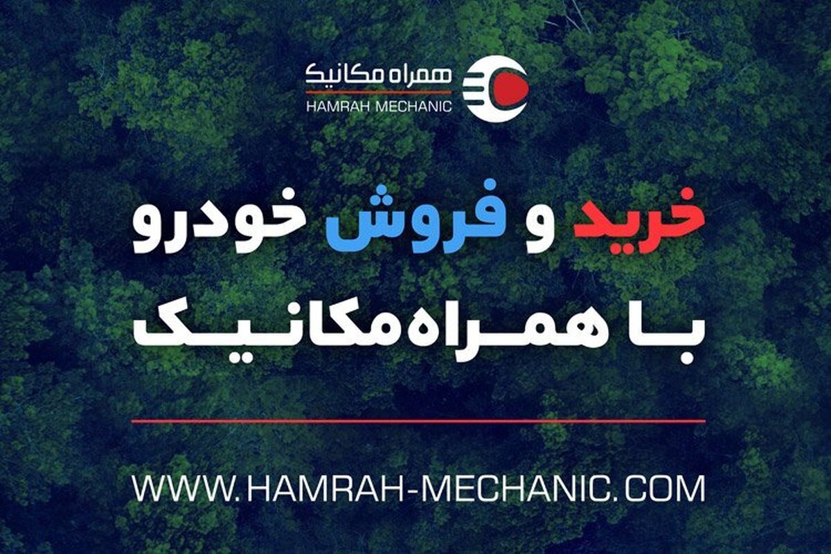 فروش خودرو بدون دردسر در بازار امروز