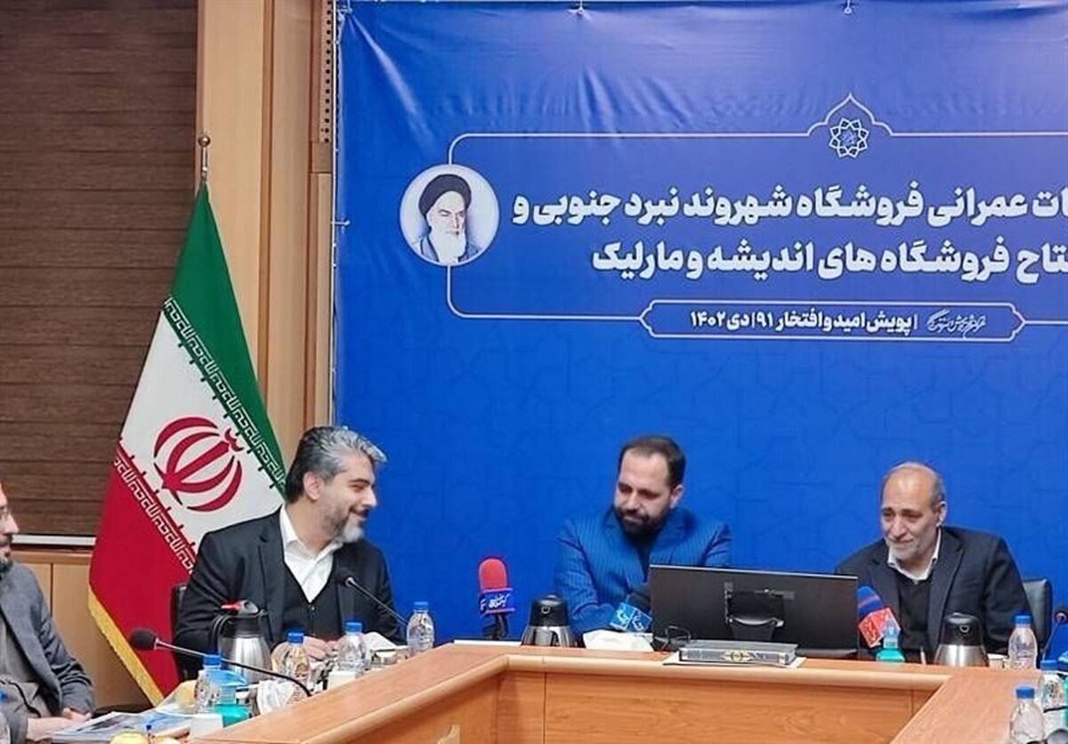 برنامه ریزی شهرداری تهران برای توسعه برند فروشگاه شهروند در تهران و شهرستان‌ها