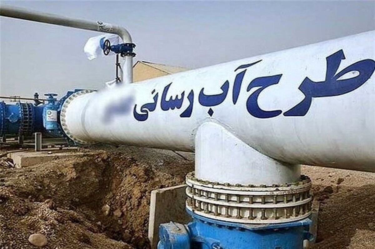 دستاورد بزرگ دولت سیزدهم در تامین و بهسازی آب بهداشتی 200 روستای مازندران