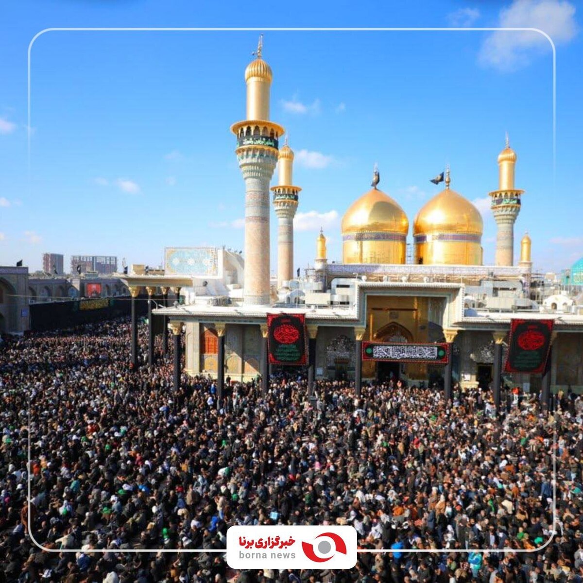 تشییع نمادین امام موسی کاظم (ع)  در شهر کاظمین