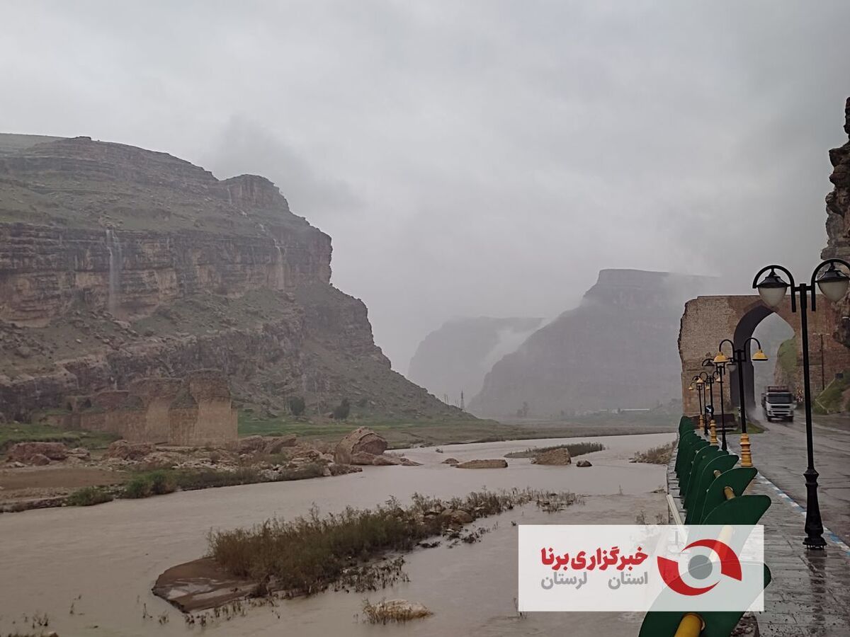 پیش بینی بارندگی ۶۰ تا ۸۰ میلی متری در لرستان