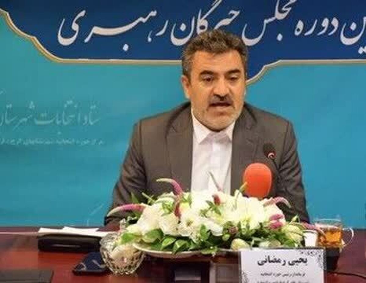 اسامی نامزدهای انتخابات ششمین دوره مجلس خبرگان رهبری در البرز اعلام شد