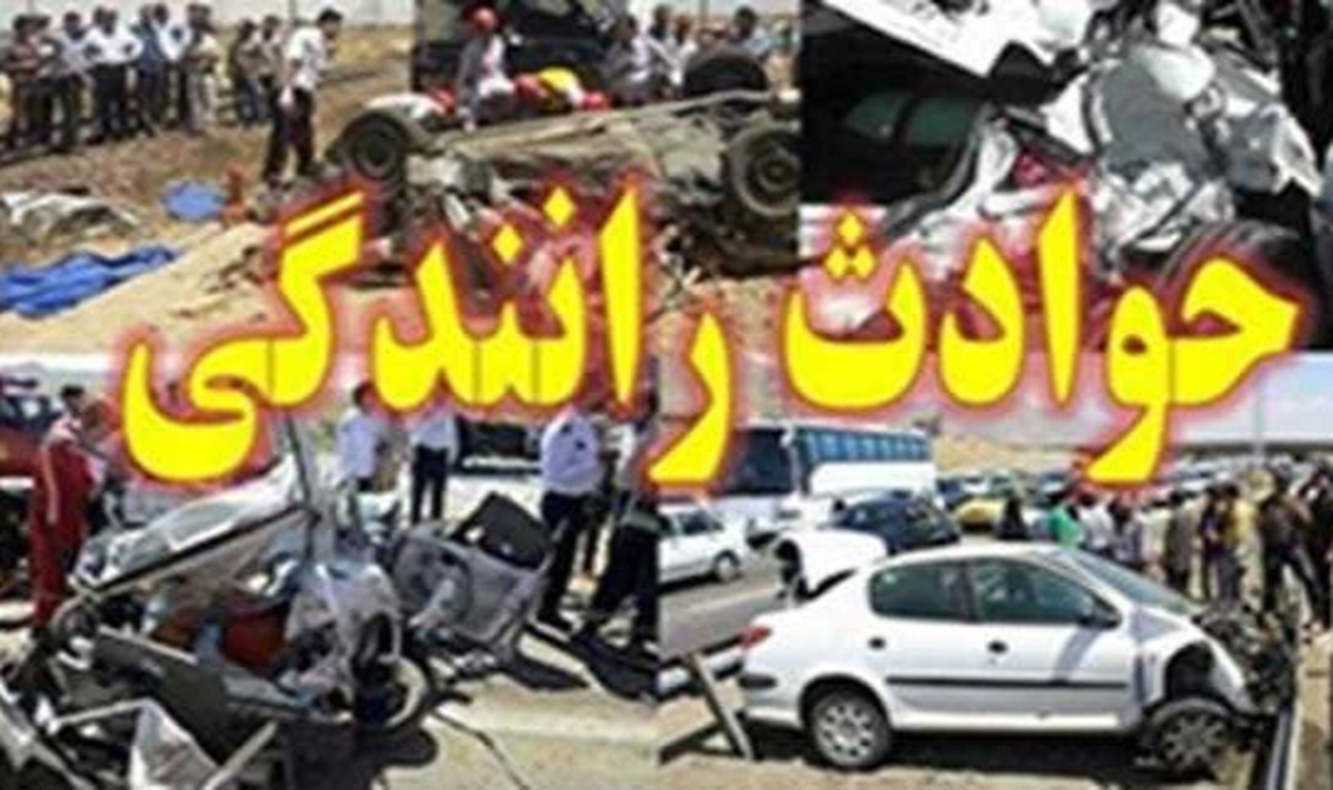 ۴۳ حادثه رانندگی در جاده‌های کهگیلویه و بویراحمد و ۵۱ مصدوم