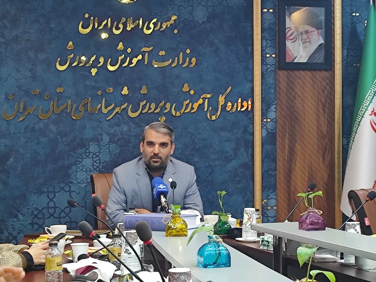 مولدسازی ۱۲ ملک آموزش و پرورش شهرستان های تهران