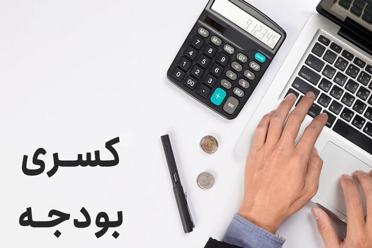 غول تورم با افزایش حقوق از پا در می آید؟ / کلید جبران کسری بودجه در جیب دولت