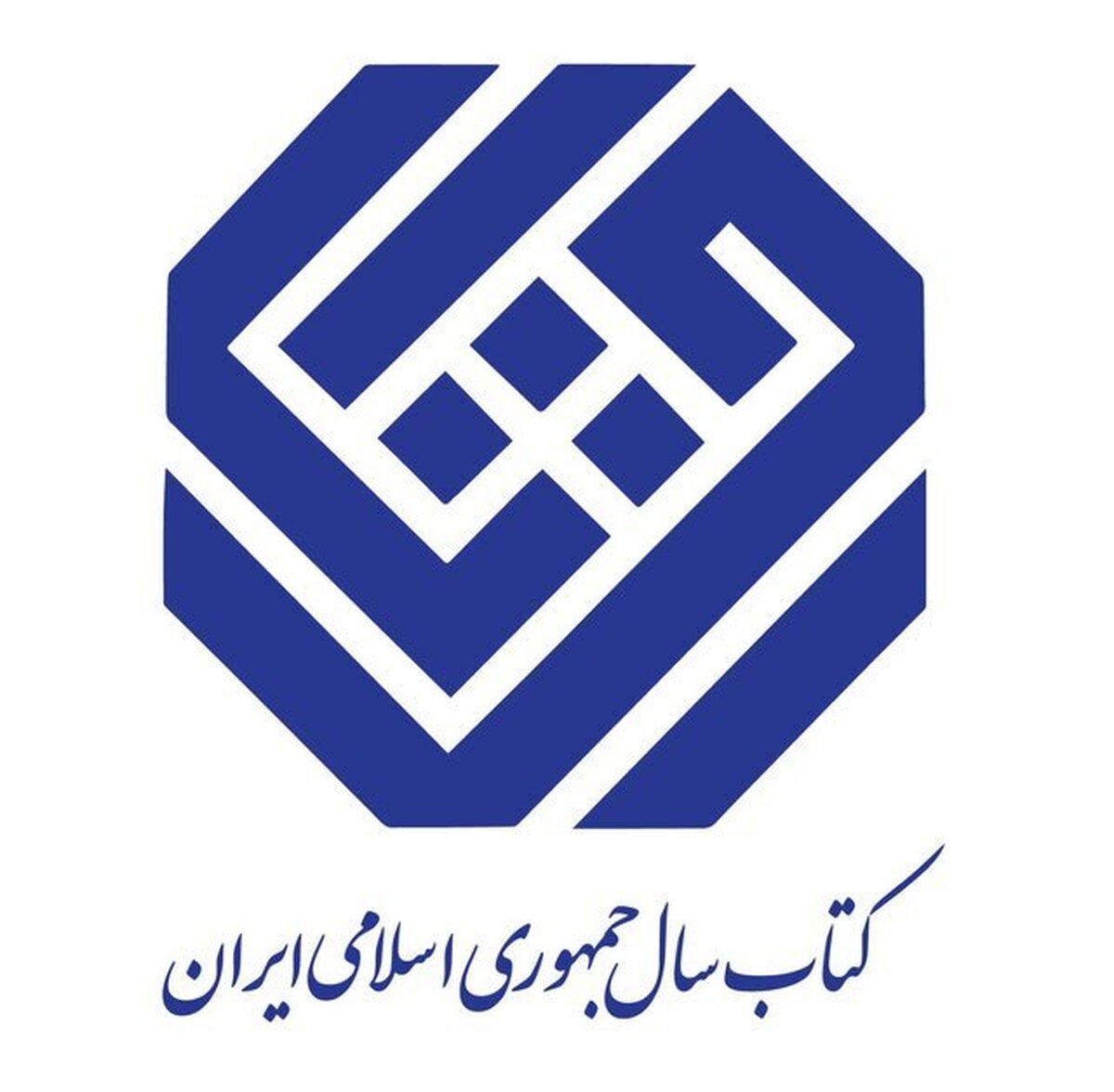 نامزدهای «علوم خالص» کتاب سال معرفی شدند