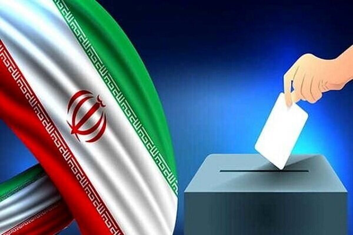 دعوت بنیاد رودکی از ملت ایران و جامعه هنری برای شرکت در انتخابات