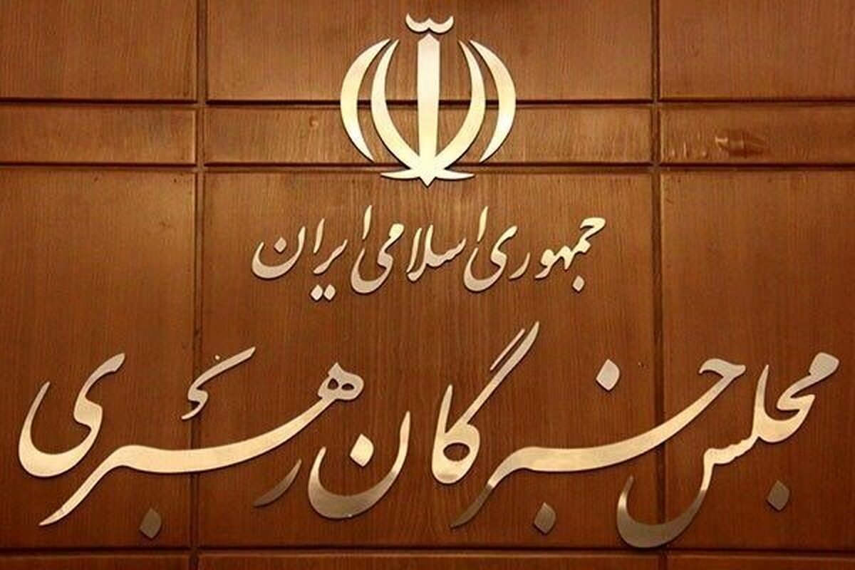 اعلام نتایج انتخابات مجلس خبرگان رهبری در لرستان