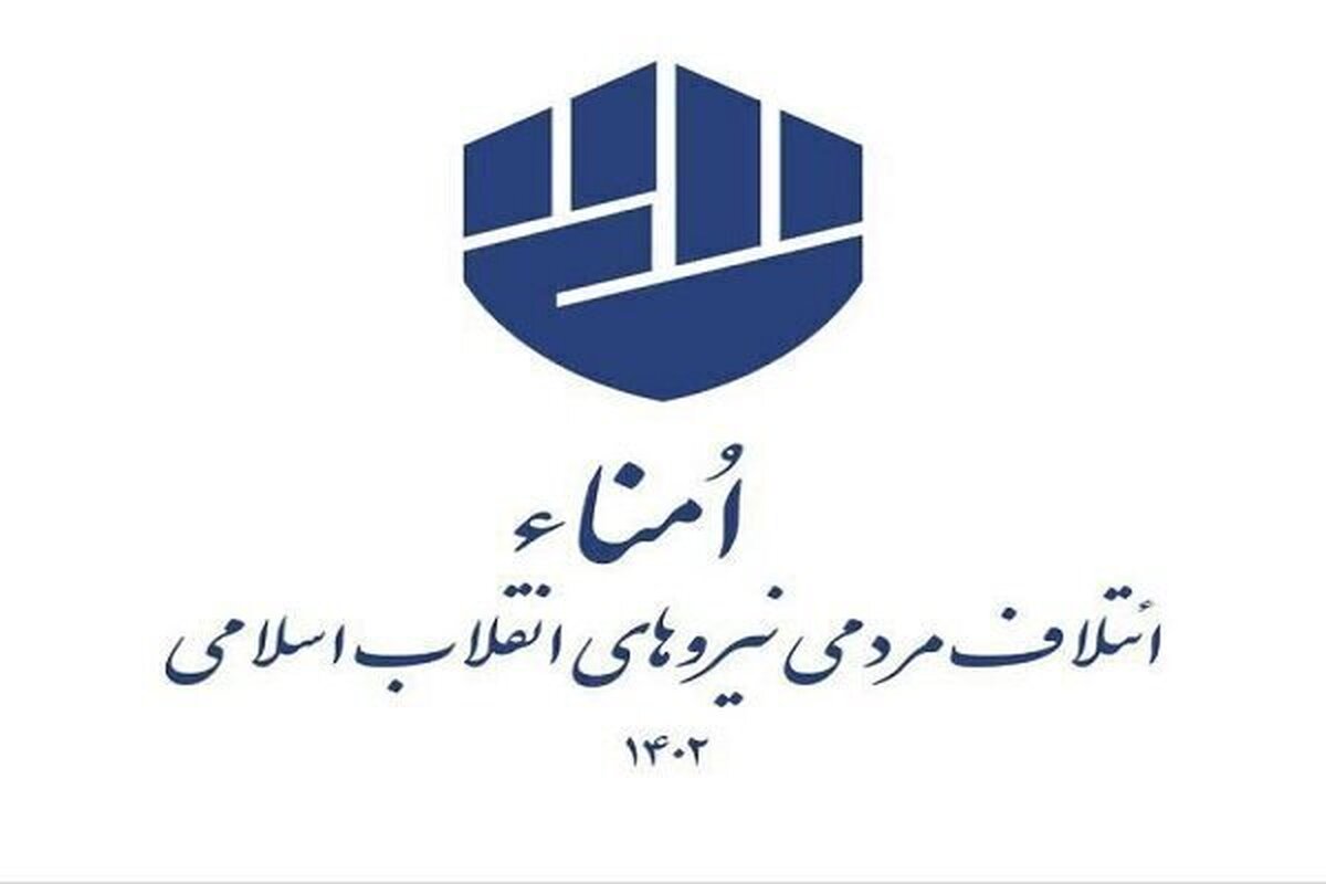 امناء: قدرت ملّی پشتوانه‌ی امنیت ملّی است