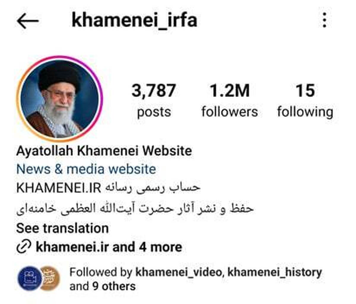 صفحه جدید اینستاگرام KHAMENEI.IR آغاز به کار کرد  