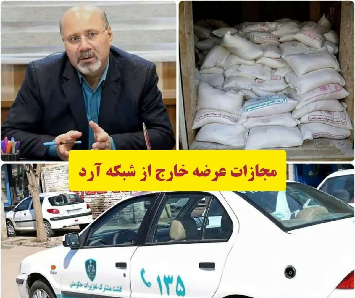 پلمب نانوایی متخلف در قزوین