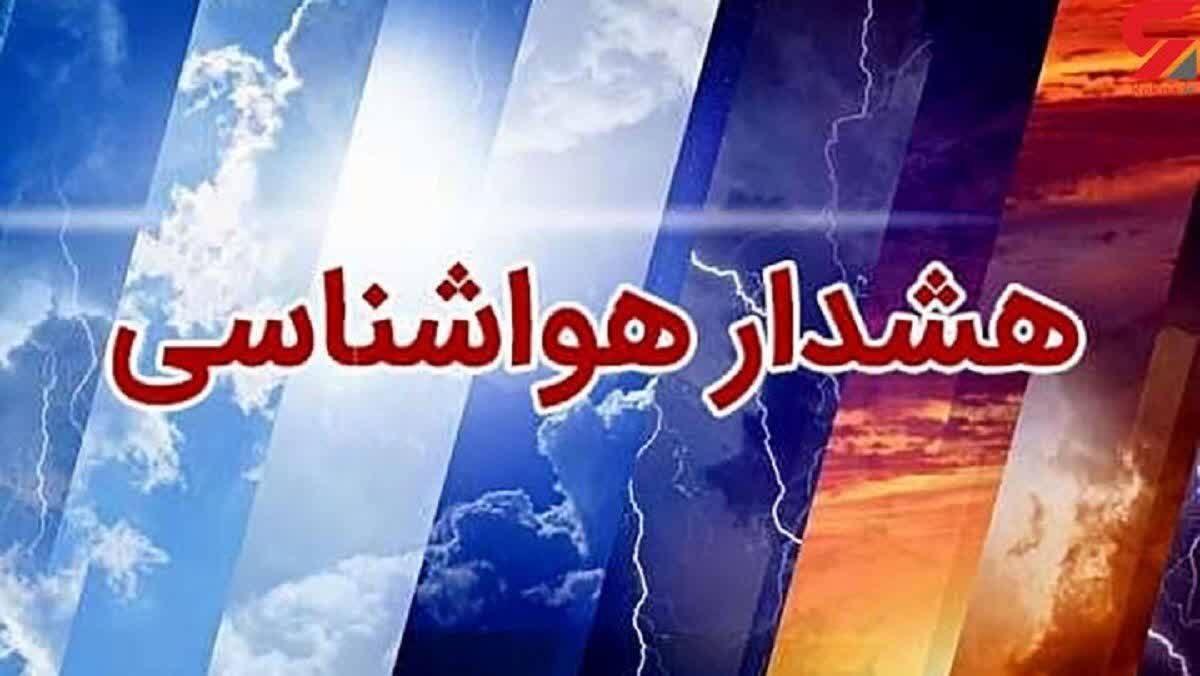 صدور 2 هشدار هواشناسی و دریایی در هرمزگان