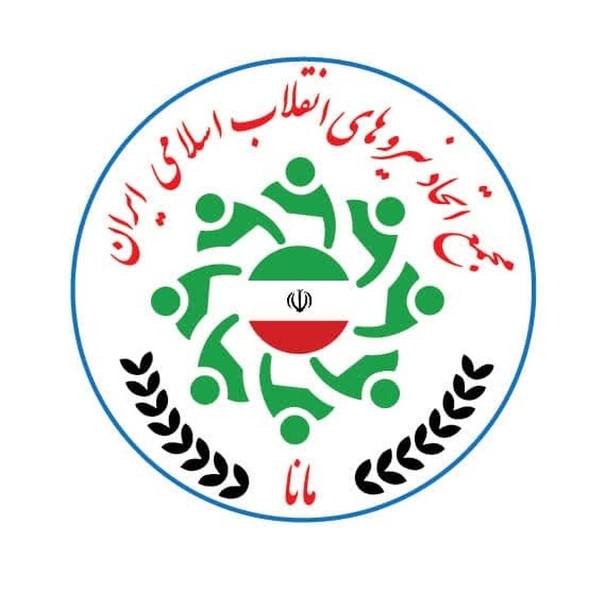 اسامی بخشی از فهرست انتخاباتی مانا