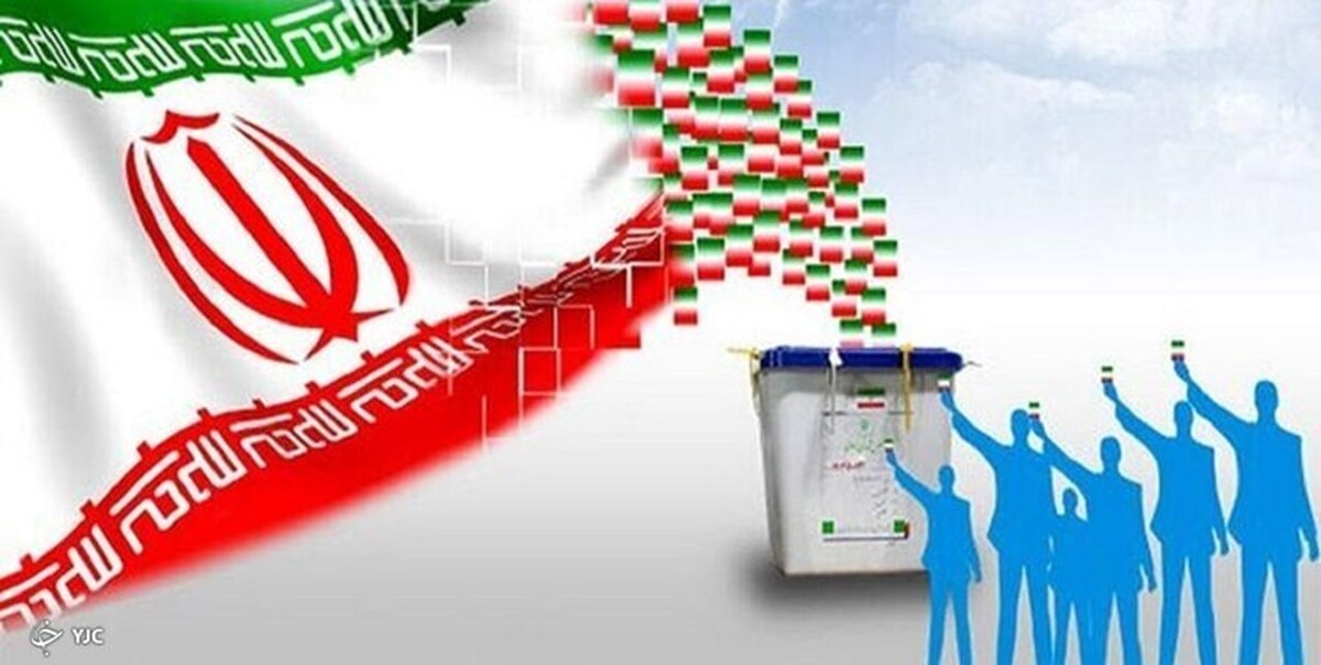 اسامی حوزه های انتخابیه و تعداد کرسی های آن در مجلس شورای اسلامی