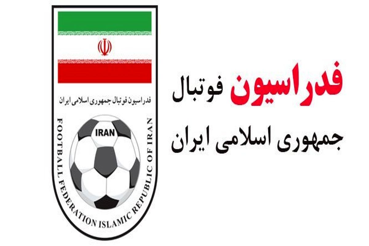 مهدی تاج دو حکم جدید داد