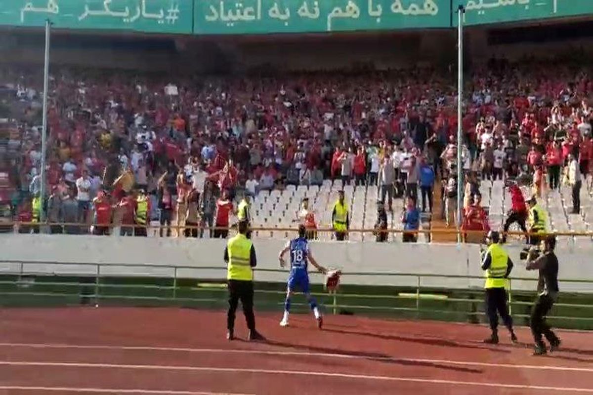 برخورد سرد هواداران تراکتور با مهاجم استقلال