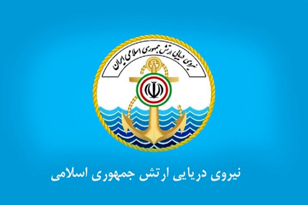 توقیف یک کشتی متخلف و متواری توسط نیروی دریایی ارتش در دریای عمان