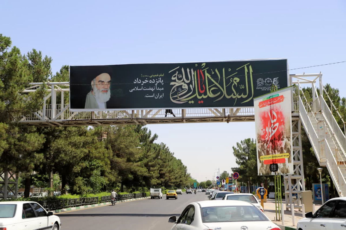 اکران ۱۶۰۰ مترمربع بنر همزمان با ۱۴ و ۱۵ خرداد در سطح شهر/انجام فضاسازی راهپیمایی ۱۵ خرداد در قم