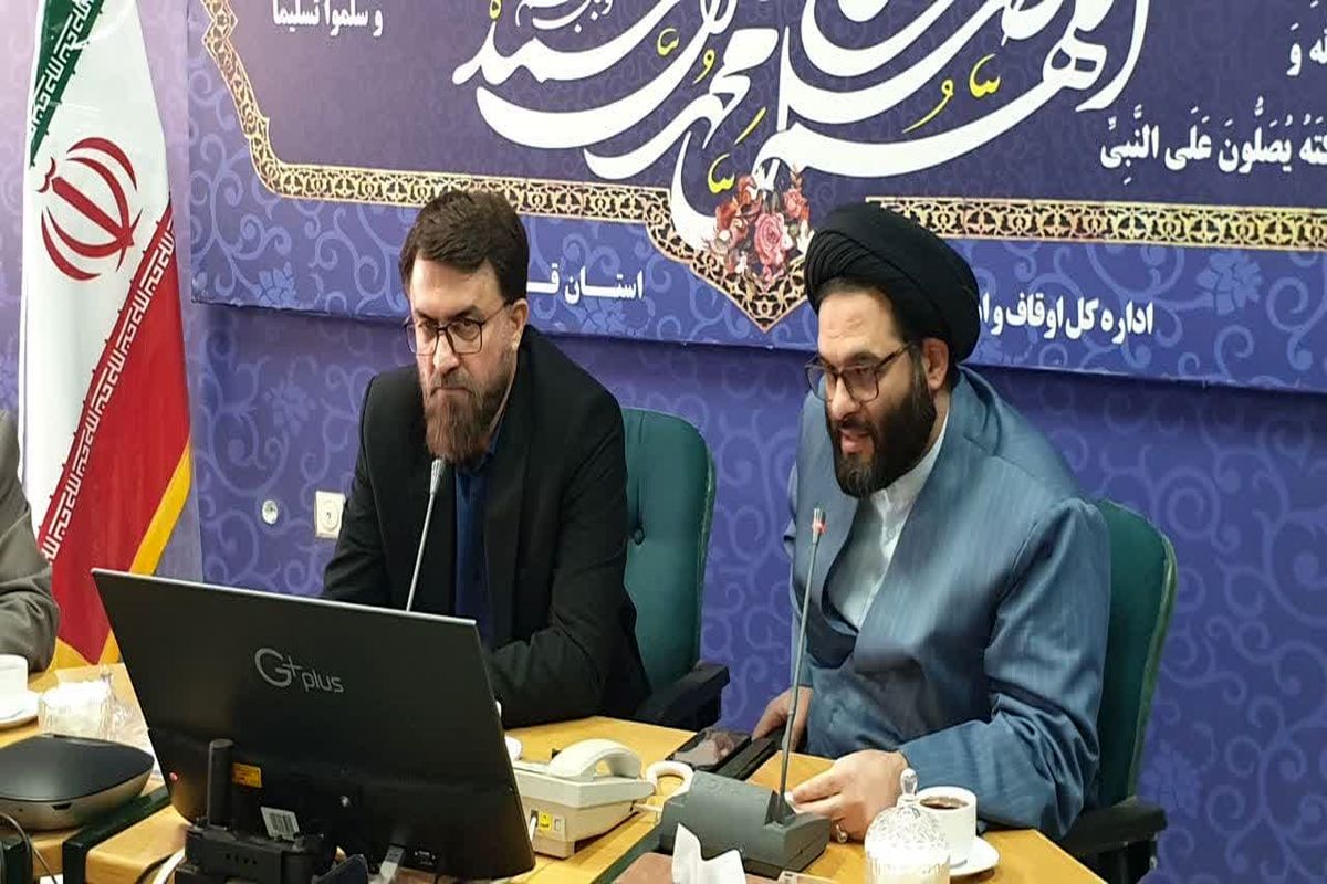 در صورت تحقق یک درصد درآمد موقوفات قزوین می توانیم چهره فقر را از استان پاک کنیم