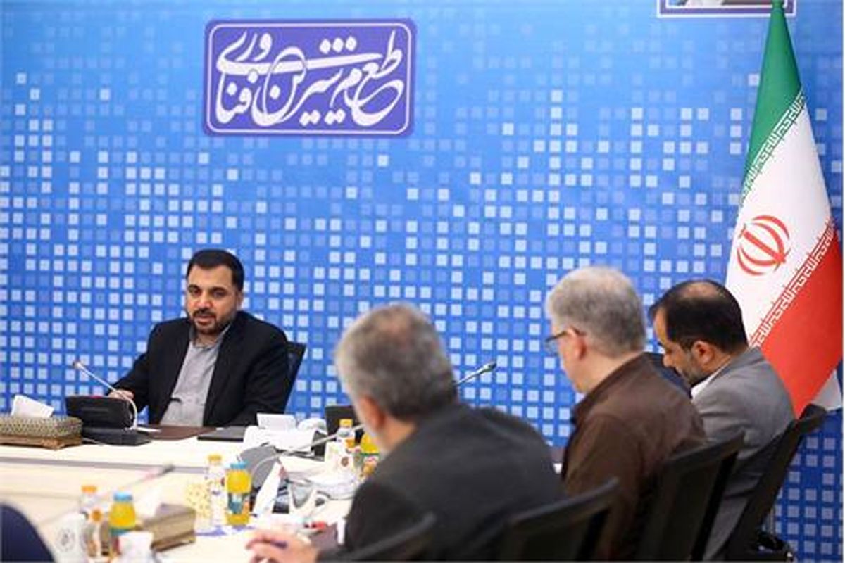 جلسه ستاد هماهنگی اربعین وزارت ارتباطات جهت برنامه‌ریزی برای تسهیل خدمات به زوار برگزار شد