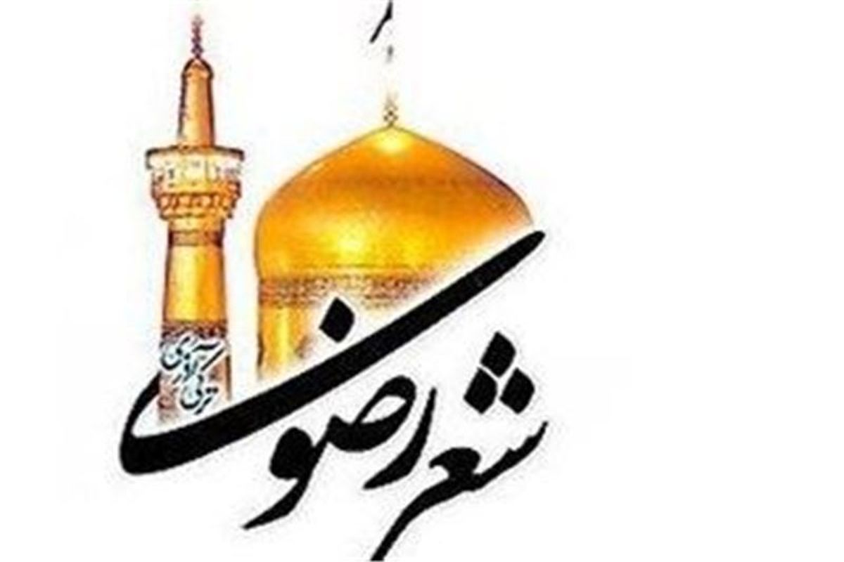 رضایت نامه ای کافی است با مُهر رضا اینجا