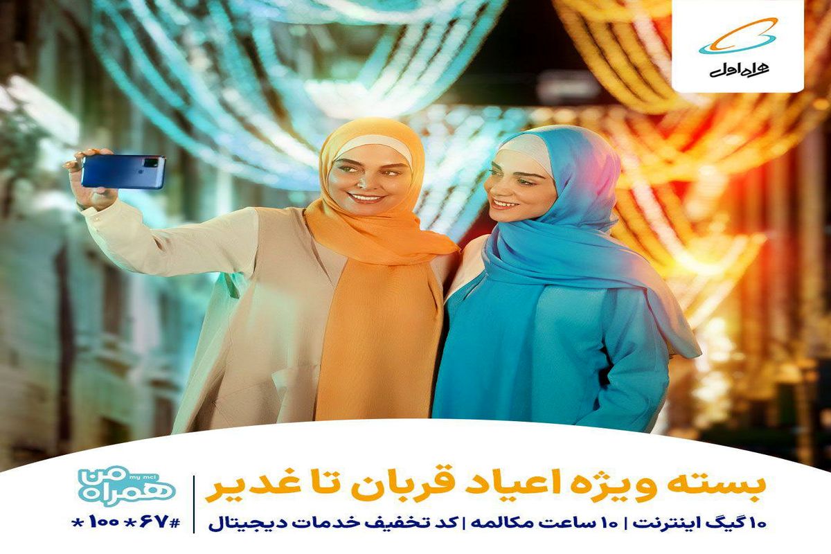 عیدتون مبااااررررک