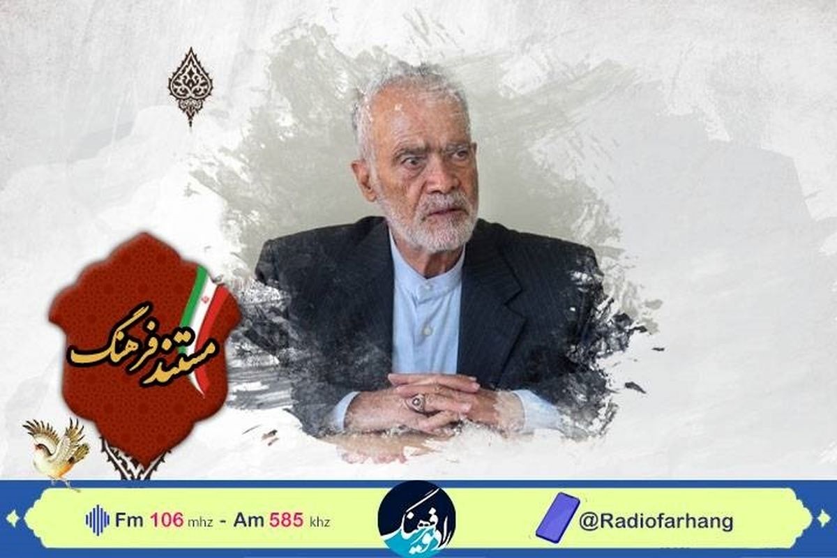 مستندی از زندگی عباسعلی زالی در رادیو فرهنگ