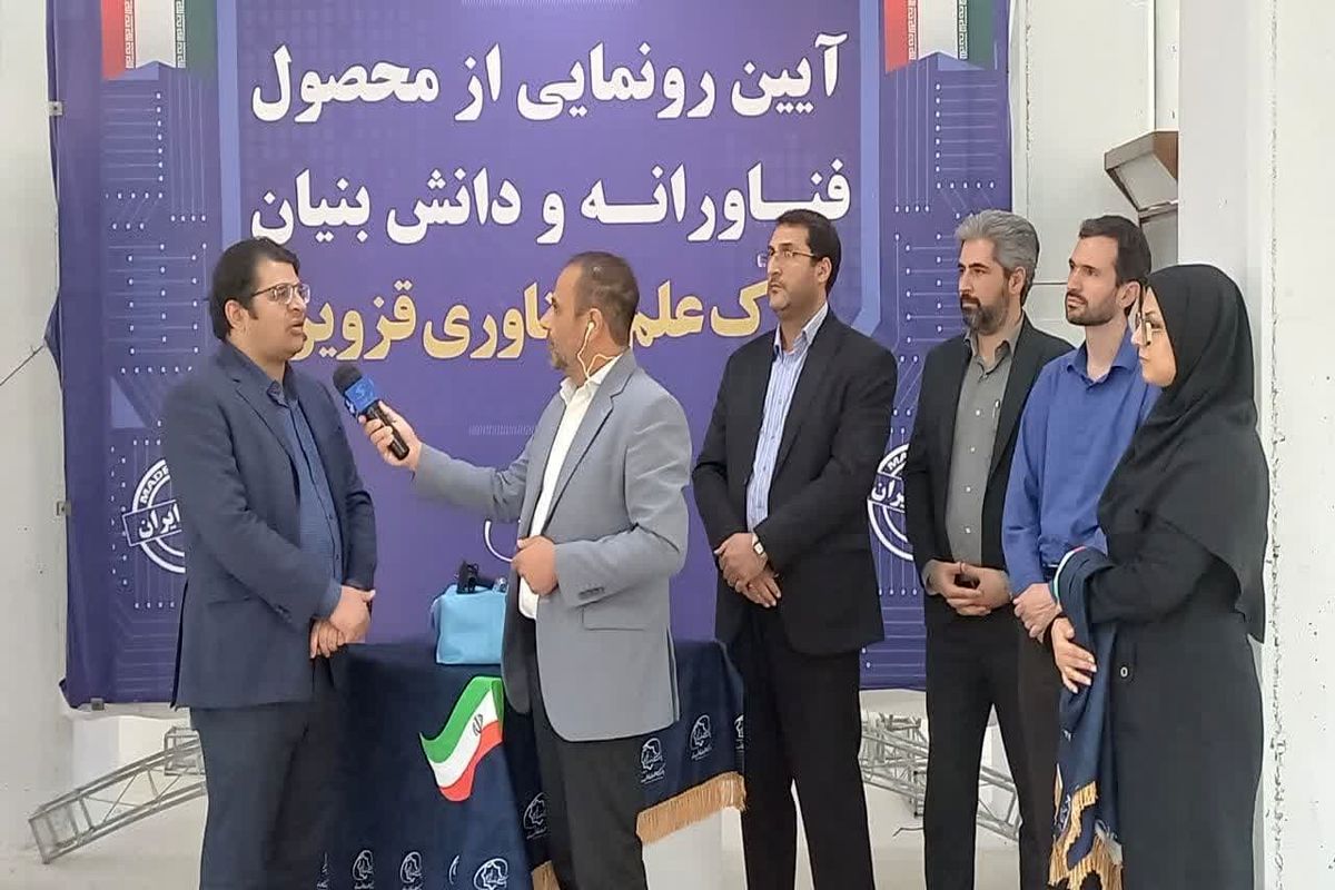 محصول دانش بنیان شیر برقی CVVT در پارک علم و فنآوری قزوین رونمایی شد