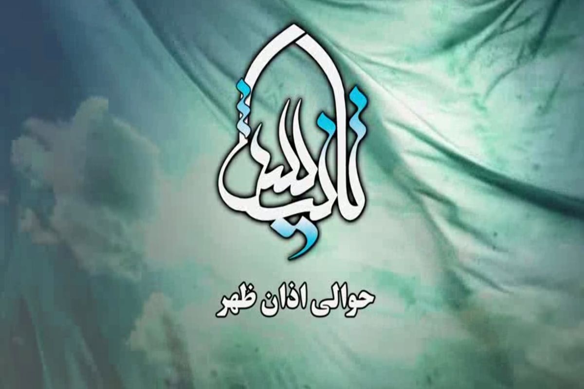 فصل جدید «تا نیایش» روانه آنتن شبکه پنج می‌شود