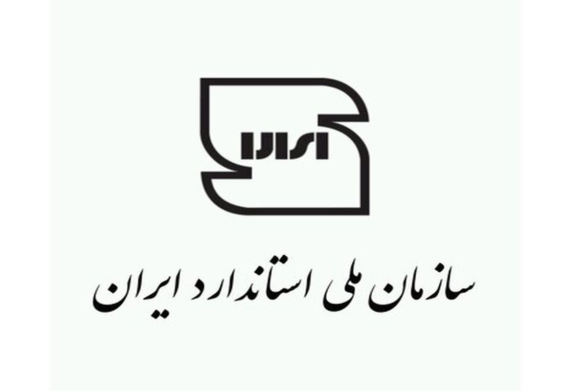 اقدامات سازمان استاندارد در اجرای قانون هوای پاک