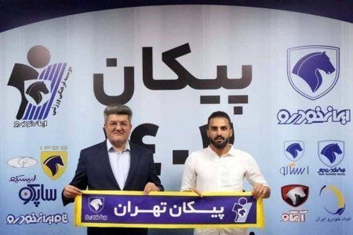 مهاجم پرسپولیسی شاگرد یک استقلالی شد