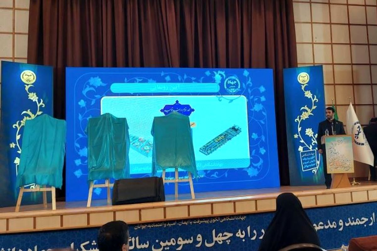 طراحی و ساخت آنتن ۱۶ باندی BTS هیبرید ۵G توسط محققان جهاددانشگاهی