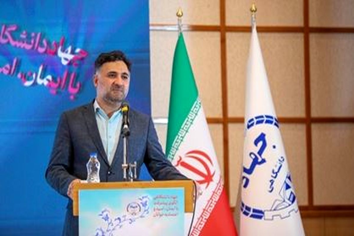 ضرورت تحول و شکوفایی دوباره جهاد دانشگاهی با زبان نسل جوان