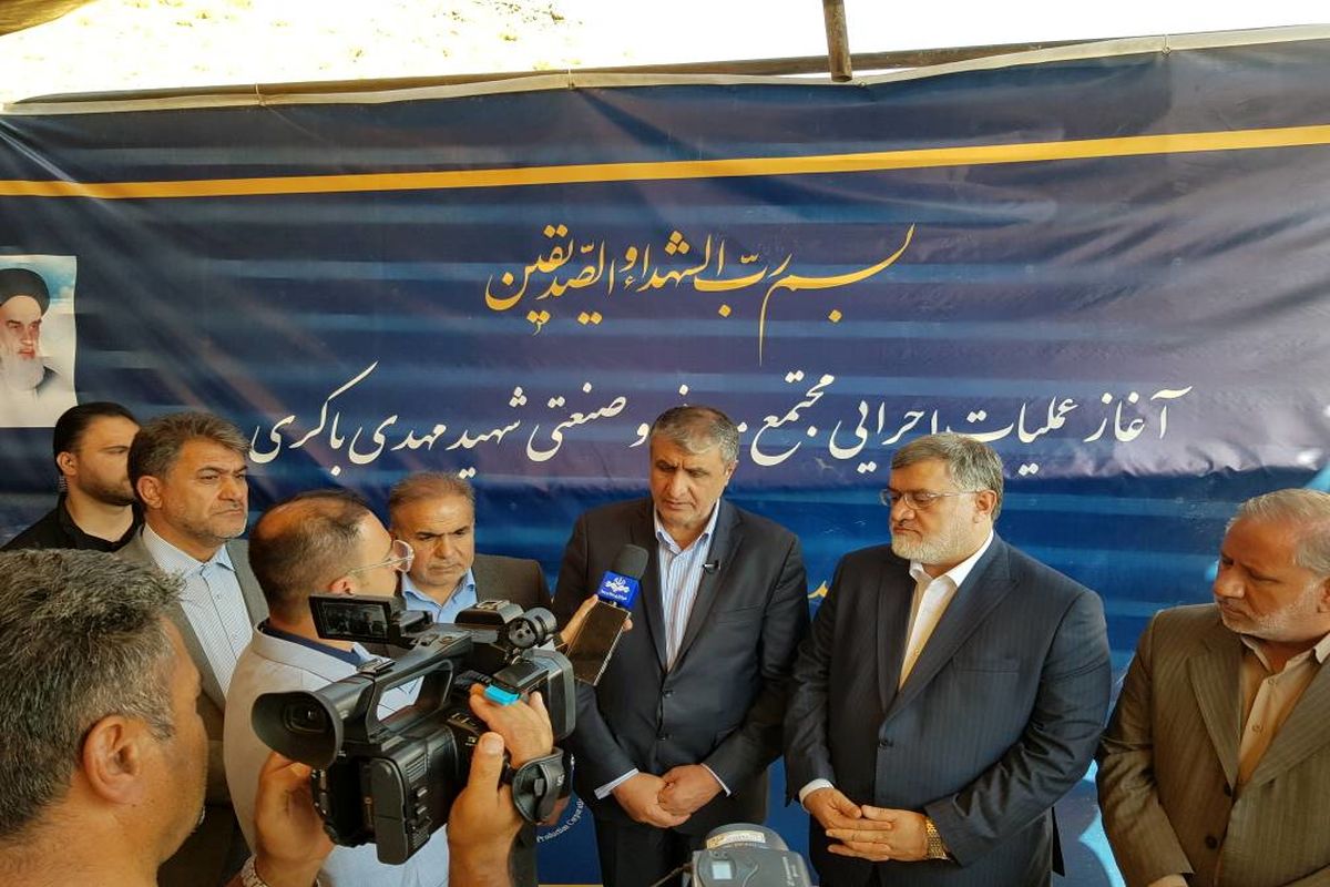 آغاز عملیات اجرایی مجتمع معدنی و صنعتی شهید «مهدی باکری»