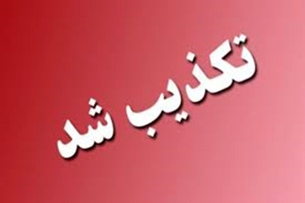 خبر دیدار انتخاباتی فاطمی‌امین با محسن رضایی تکذیب شد