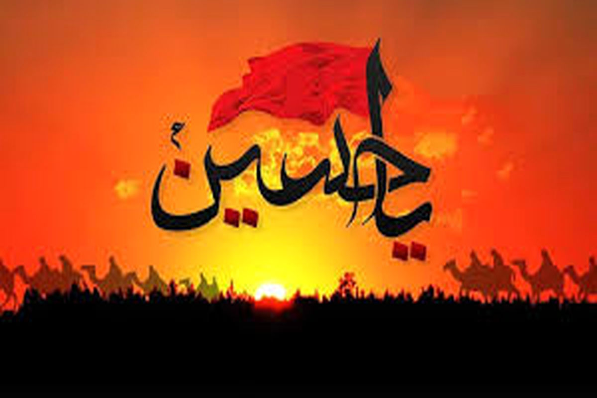 سخنان جالب امام حسین (ع) هنگام ورود به سرزمین کربلا + اسناد دقیق