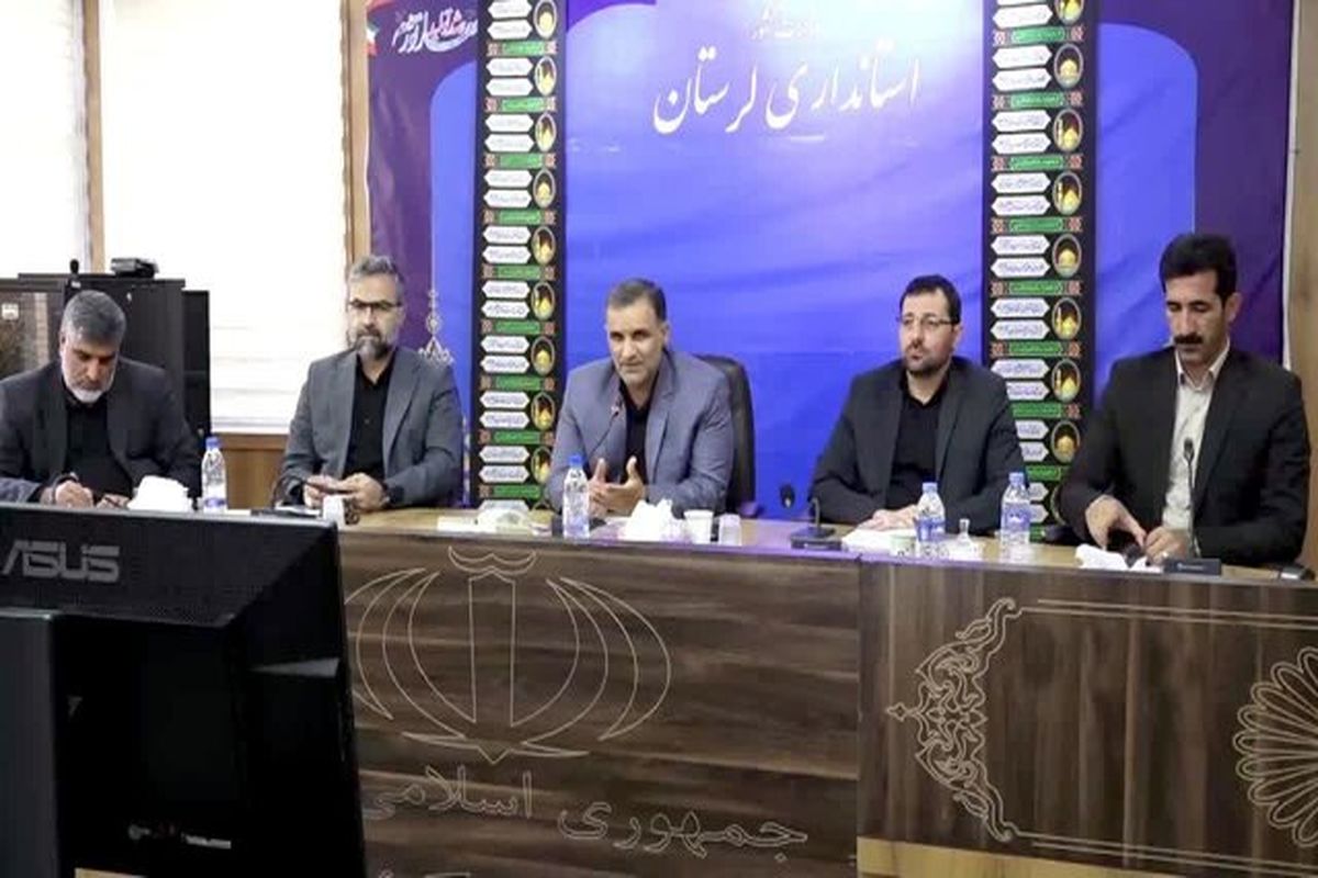 آمادگی لرستان برای خدمات‌رسانی مطلوب به زائران اربعین حسینی