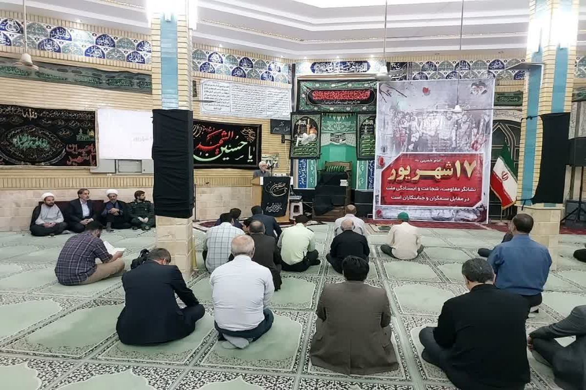 استاندار خراسان شمالی: واقعه ۱۷ شهریور ، زمینه ساز پیروزی انقلاب اسلامی شد