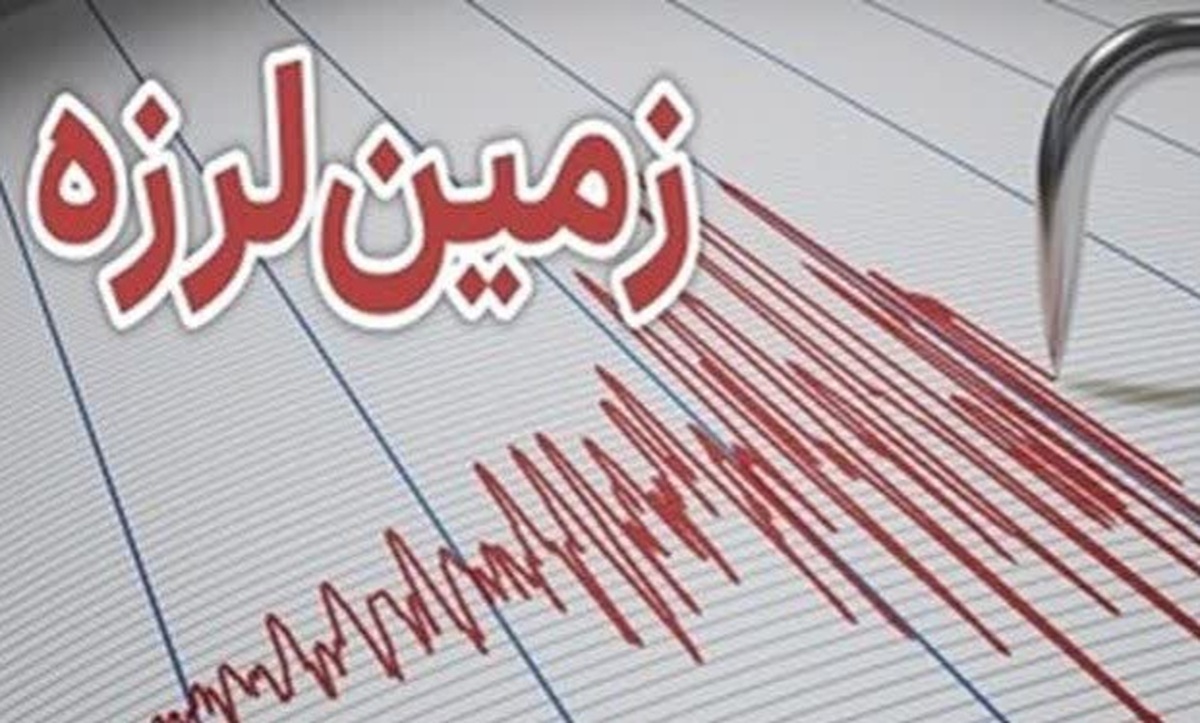 زرند کرمان لرزید