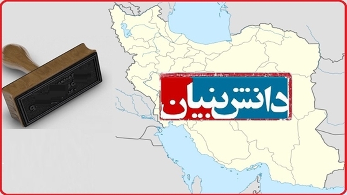 گسترش طرح برش استانی به پنج استان دیگر