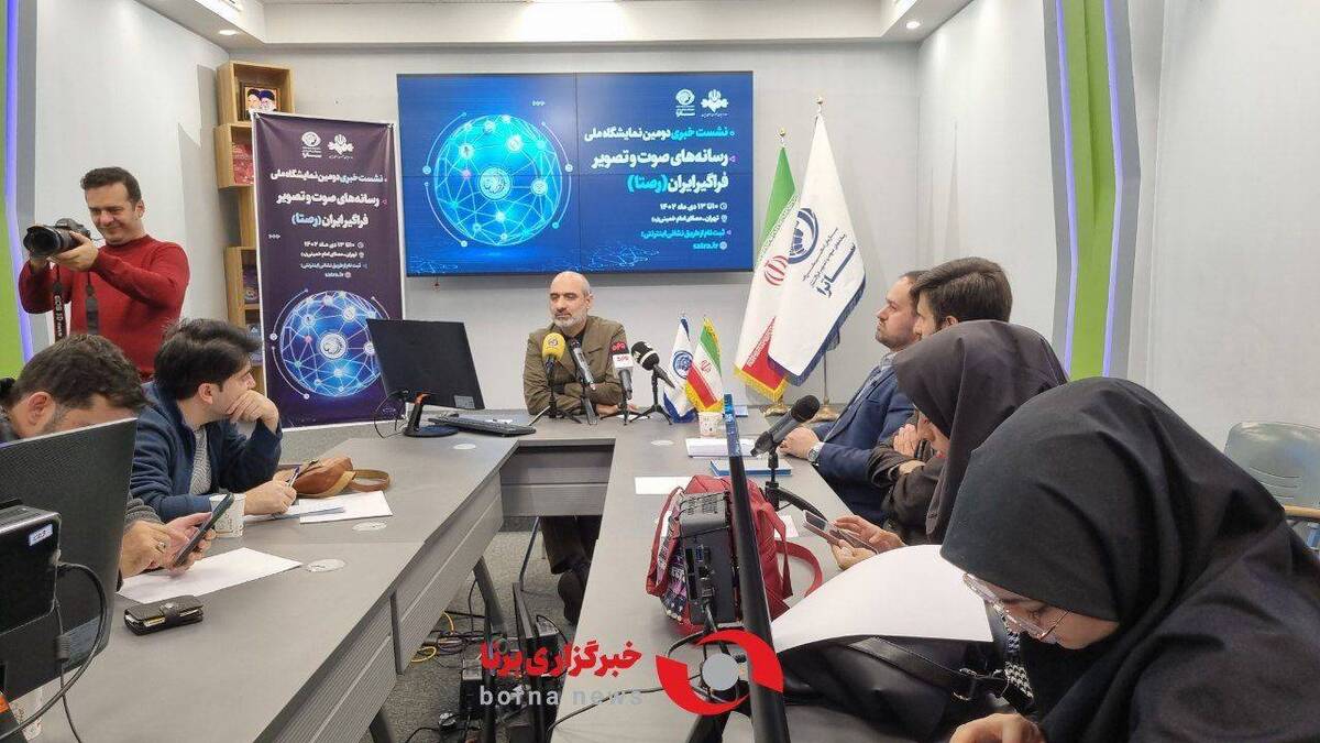 نشست خبری دومین نمایشگاه «رصتا» برگزار شد/ ۱۳۵ سکو ثبت‌نام کردند