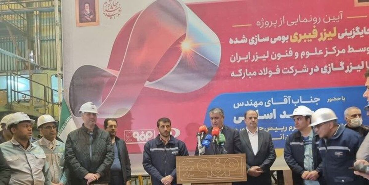 بازدید معاون رئیس جمهور از شرکت فولاد مبارکه و امضای تفاهم‌نامه