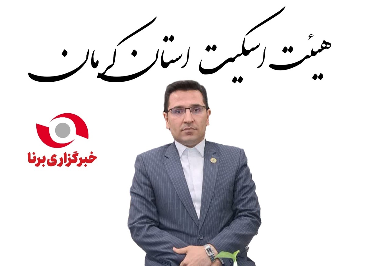 کرمان میزبان مسابقات قهرمانی دستجات آزاد جایزه بزرگ اسکیت سرعت