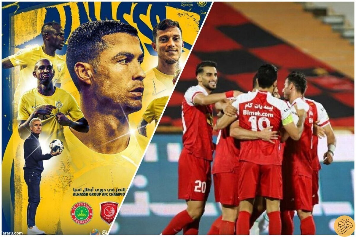 زمان پخش فوتبال پرسپولیس و النصر