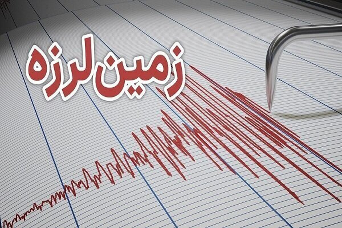 وقوع بیش از 14 هزار زلزله در کشور تا پایان آبان ماه