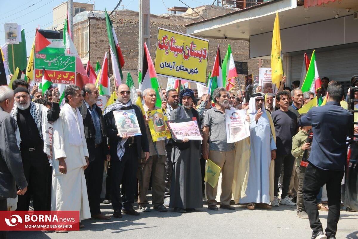 راهپیمایی روز قدس - آبادان