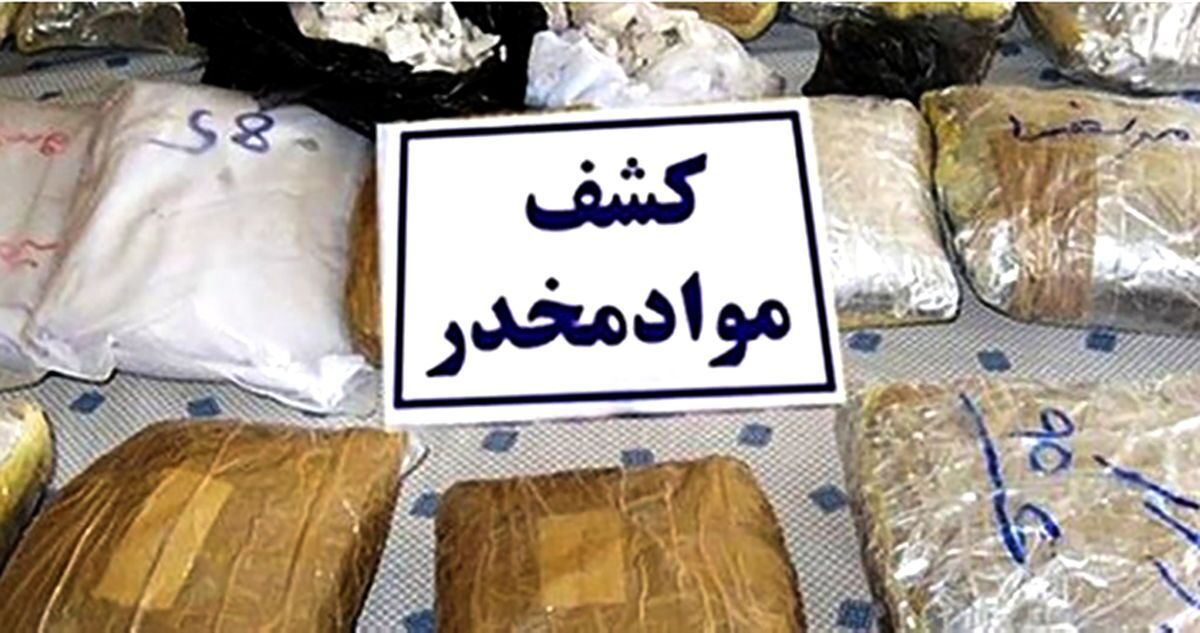 انهدام باند قاچاق مواد مخدر در ارومیه و خوی