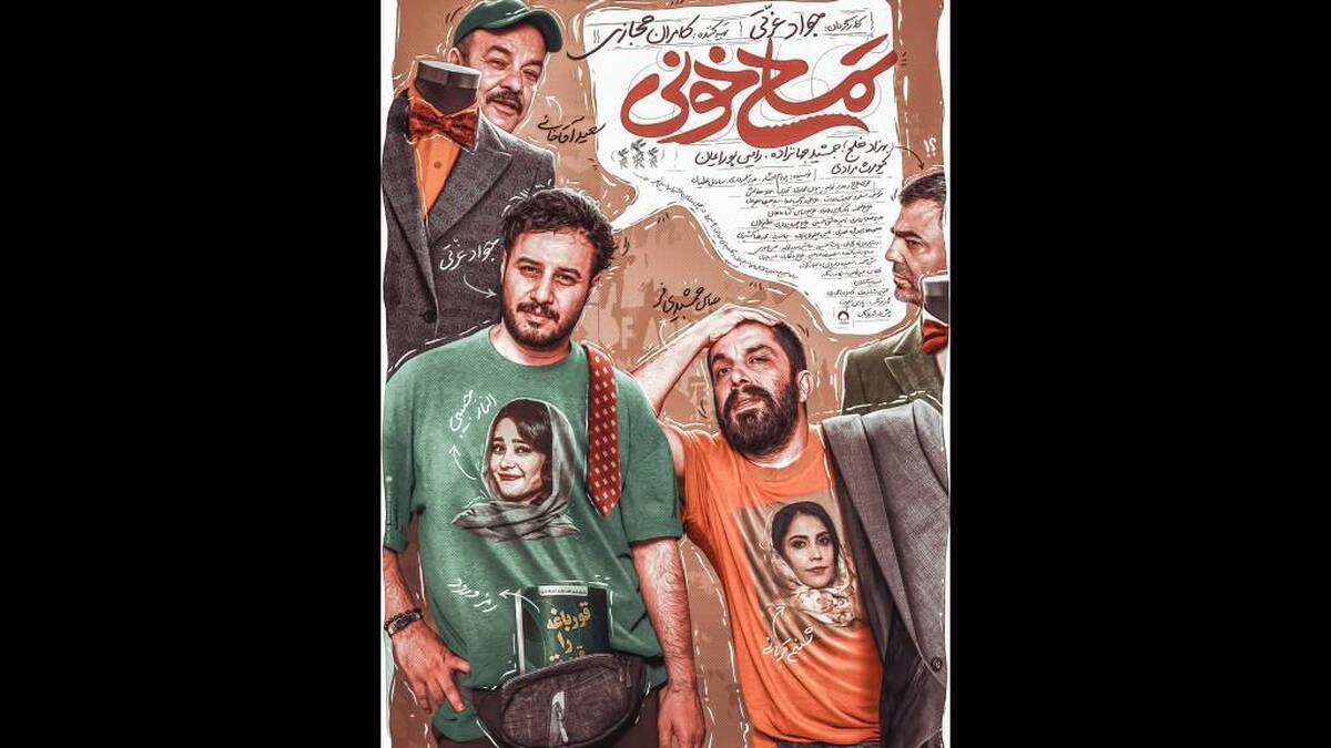 «تمساح خونی» سومین فیلم پرفروش تاریخ سینما شد